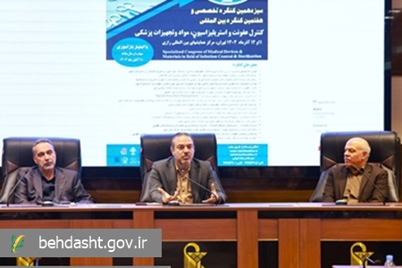 هشدار درباره وضعیت نامطلوب عفونت بیمارستانی و بحران مقاومت میکروبی